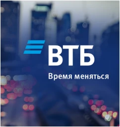 Спецпрограмма ВТБ